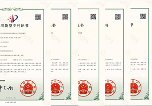 熱烈祝賀公司通過四川省創(chuàng)新型中小企業(yè)認定！
